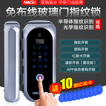 Naqi office glass door fingerprint lock free opening password lock Single door electronic access control system Double door credit card lock