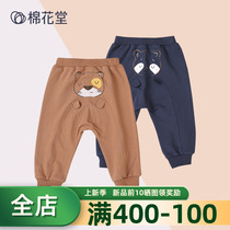 Cotton Hall knit PP pants male and female child beating underpants spring autumn outwear baby pants baby long pants PP pants loose