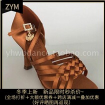 Emperor dance bully high-end imported female adult Latin dance shoes soft bottom wear-resistant British professional national standard dance shoes