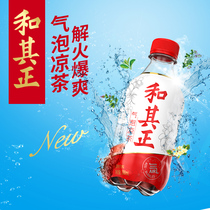 Daliyuan and its bubble herbal tea 300ml bottled plant cool drink summer Net black tea drink soda