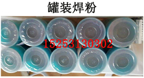 Canned Bottled Hot Melt Welding Powder Exothermic Welding Flux Fire Clay Graphite Molds 90#150#200#250#