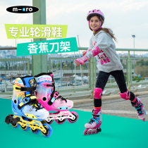 Swiss micro Macgu skates Childrens full outfit Beginner mens and womens flat shoes Adjustable roller skates LE