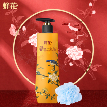 Bee flower sandalwood soap liquid oil soap 500g moisturizing silky moisturizing silky moisturizing male and female shower gel long lasting fragrance