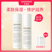 Gogayi pregnant womens special skin care product set Water milk Maternal breastfeeding Pregnancy flagship store cosmetics