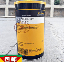 The German Krubble KLUBER UNISILKON GLK 112 chute sealing grease 1KG