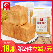 Youchen Rubiks Cube toast 480g bulk nutrition meal replacement lazy breakfast fast food food to satisfy hunger and snacks