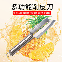 Fruit Peeler Water Fruit Knife Fruit And Vegetable Multifunction Melon Planing Peel Knife Apple Pear Peel Peeling Machine Kitchen Utensils