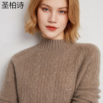 Autumn and winter thickened semi-high neck cashmere sweater womens chest small twist solid color loose knitted Padded cashmere knitted sweater