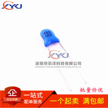1KV103M high voltage ceramic capacitor 103M 1KV 1000V Blue capacitor 1000 = 21 yuan