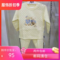  Jiale underwear autumn and winter underwear set Mens and womens baby newborn home clothes baby and child two-piece set 30% off genuine products