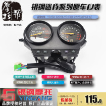 Silver steel YG150-22YG150B-22 23 Size Mini side three wheel motorcycle speed meter mileage meter