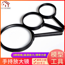 Building sand table model material diy handmade tool handheld magnifying glass portable scene micro landscape observation