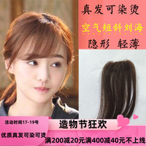 Full real hair Qi bangs hair can be dyed and cut real hair bangs make up hair pieces New air bangs