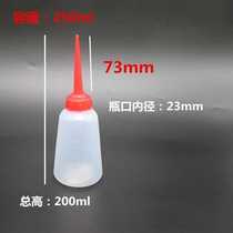 Plastic bottle with some glue bottle glue jug Glue Pot Industrial Pot small oil jug tip Mouth bottle Self-priming bottle