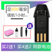 Nadu for FADI Fa Di FD-7358 268 hair clipper electric clipper battery universal accessories