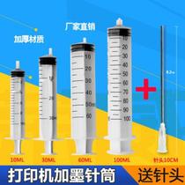 Printer ink cartridge Ink tool Ink injection syringe Syringe needle 10 30 60 100ml needle 1