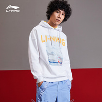 China Li Ning clothes men and women with the same autumn new hooded pullover sports top knitted loose couple clothing