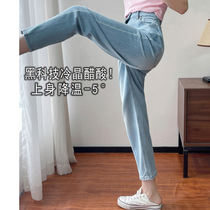Super soft glass Harlen jeans women summer thin 2022 new high waist and thin nine - point radish pants