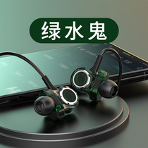 (Green Water Ghost) Dolby Sound Effects Female Poison Relief Fans Special Headphones Wired In-Ear High Sound Quality Monitoring Game Hi-Fi HiFi Lossless Eating Chicken K Song Computer Suitable for Sony Huawei