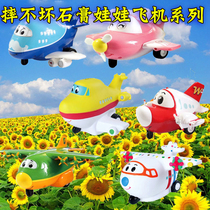 Super Pan Childrens DIY handmade cant break the plaster cartoon airplane doll graffiti Coloring Toy