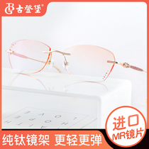 Gutenberg with finished frameless myopia glasses female anti-blue light ultra-light masonry cut edge flat light face astigmatism glasses