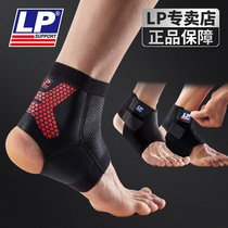 LP ankle sprain protection men's basketball football running women's summer breathable ankle exercise ankle fitness protector