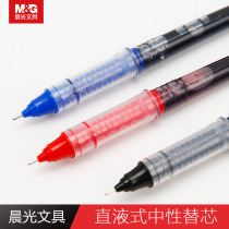 Morning light ridgelu straight liquid ball pen Neutral refill water-based refill full needle tube for the core black red 0 5mm pen wholesale pen core signature pen water pen test pen for students