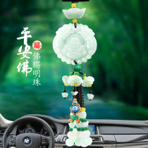 Car pendants in the car pendant mens and womens security pendants ornaments high-end car rearview mirror accessories