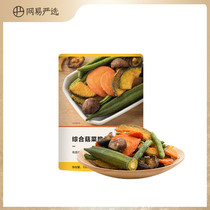 Netease carefully selected comprehensive mushroom and vegetable chips 100 grams mixed vegetables dried okra Leisure and healthy snacks Snacks
