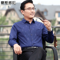 Dad autumn clothes thin mens shirts middle-aged and elderly casual long-sleeved shirts spring and autumn middle-aged mens clothing