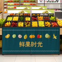 Customized fruit store shelves cloth curtain vegetable storestore supermarket locker to block the curtain