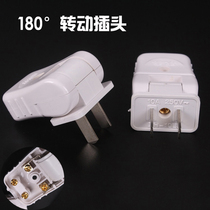 180 degree folding rotating free plug turning plug steering plug two-pole plug two-pole flat plug 2 wiring