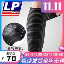 LP self-adhesive elastic bandage calf straps for men and women leggings with elastic training strap leg brace knee fitness protector 635