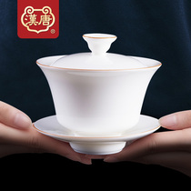 Han and Tang white porcelain three Cai Cup Jingdezhen hand-painted gold kung fu tea set three Fort White Tea Bowl