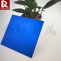 Oxide blue aluminum plate laser cutting can open mold stamping engineering decoration background decoration