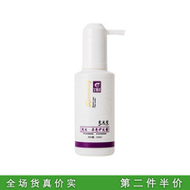 AYF Ai Yi Fei Jiao hair soft bright hair cream 228ml _ _ Leave-in cream Fei Qian hair dry fork lazy special