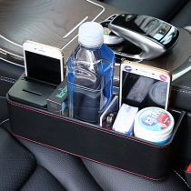 Cashida car multifunctional water cup holder storage box leather storage box water cup holder storage box