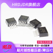 Patch linear voltage regulator LM2596S-5 0 ADJ 12 3 3V LM2575 LM2576 step-down IC