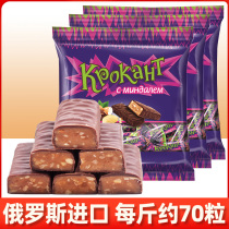 Russia imported KDV purple candy 2000g sandwich chocolate net red candy snack snack snack food