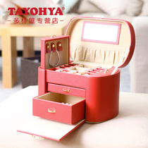 TAYOHYA multi House lychee pattern jewelry box extra large leather jewelry finishing storage box