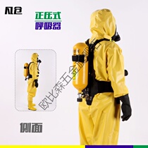RHZK 3C positive pressure type air respirator 30MPA 6L positive pressure respirator 6 8L carbon fiber respirator