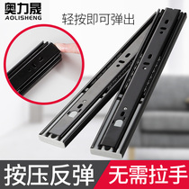 Olisheng presses the bullet track drawer without installation handle touching the three-section rail self-bounce rebound press slide