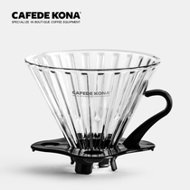 Cafde KONA hand brewed coffee filter Cup heat-resistant glass drip filter coffee filter Cup