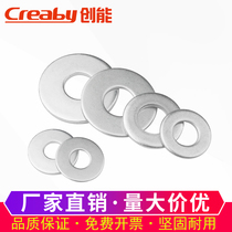 Galvanized Flat Gasket Flat Spacer Huasuji Meso Metal Spacer Increased Thickening M2 M2 7M3 M3 5 M3 M4M5M6M8