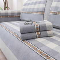Sofa cushion four season cushion sofa sofa cushion Nordic simple linen sofa cushion sofa cover with back towel
