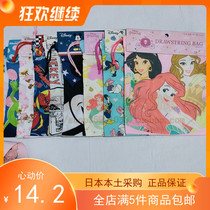 Spot Full Japan Big Innovation Mic Little Monster Princess Mcominanie Pocket Collection Na Bag Draw Rope Pull Rope Bag