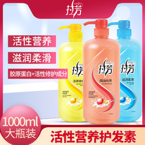 Lafang repair baking oil conditioner Dry hydrating smooth and nutritious baking oil repair perm damage improve frizz