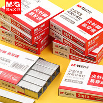 (5 boxes) Morning Light thick layer Staples can be booked 100 23 23 13 thickened Heavy Duty Large Number Book Staple Book Needle Set Book Nail Dress Book Nail