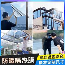 Glass Shatter Cling Film Grey glass film Summer thermal insulation film No Reflective Floor Window Sticker Shading Night Anti-Peep