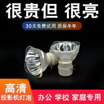 BenQ W2540 projector bulb projector bulb